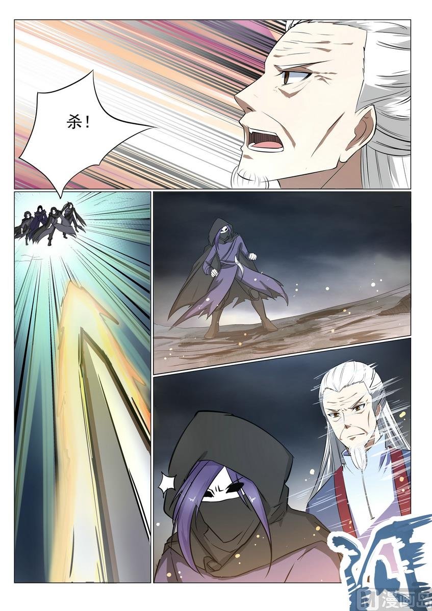 第20话