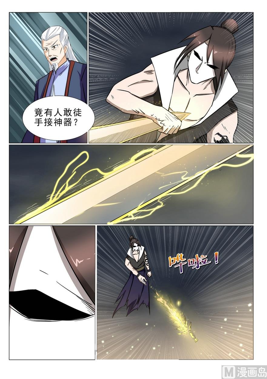 第20话