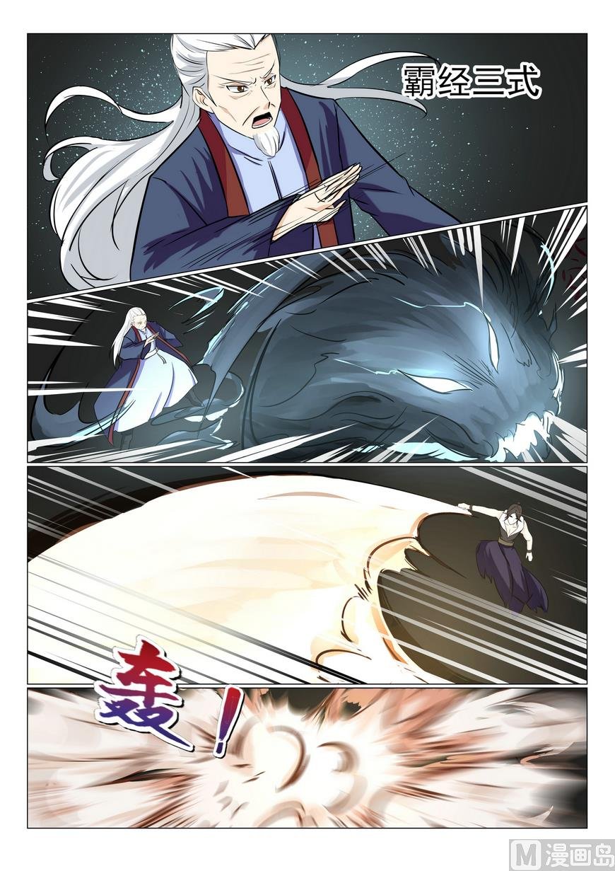 第20话