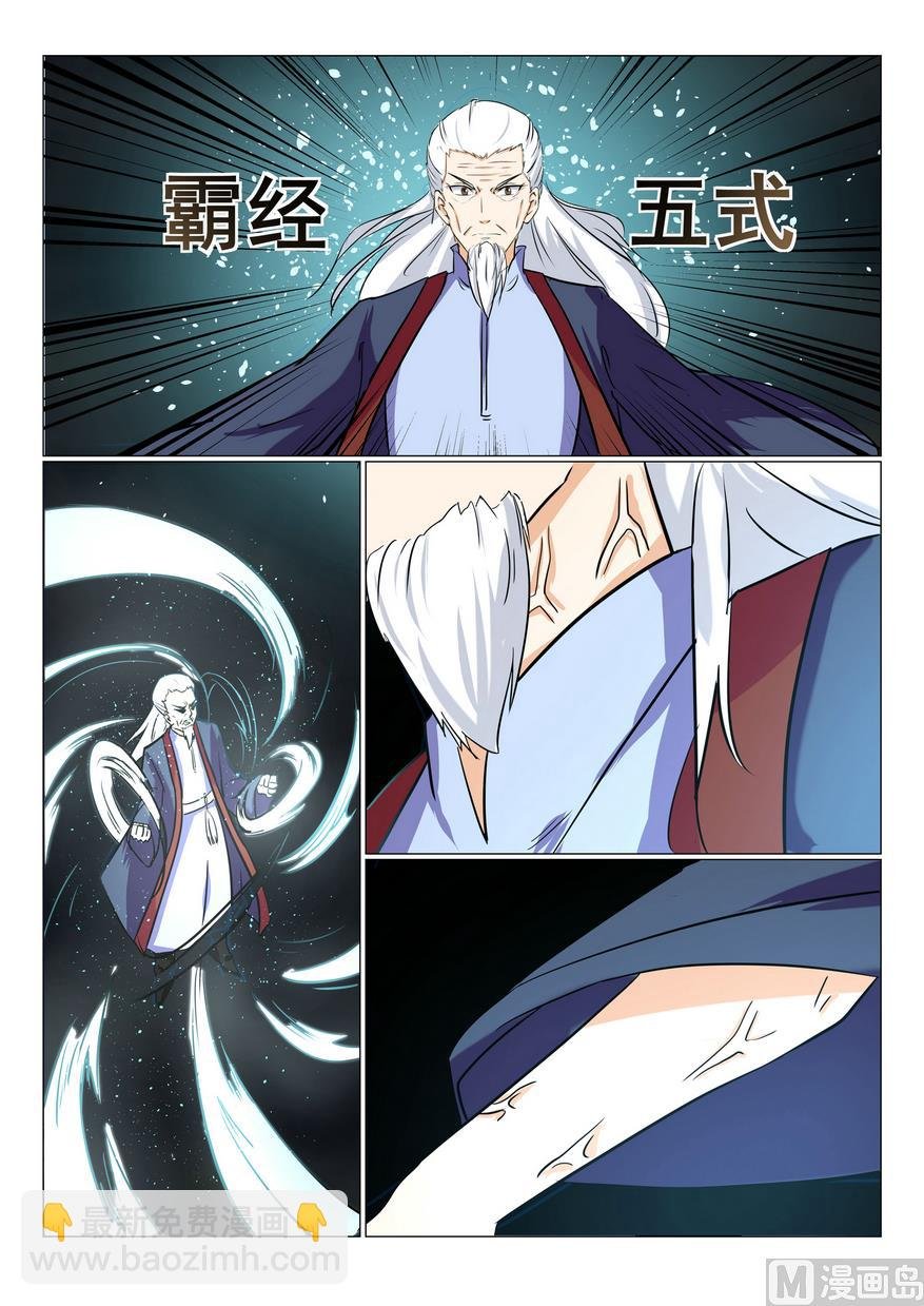 第20话