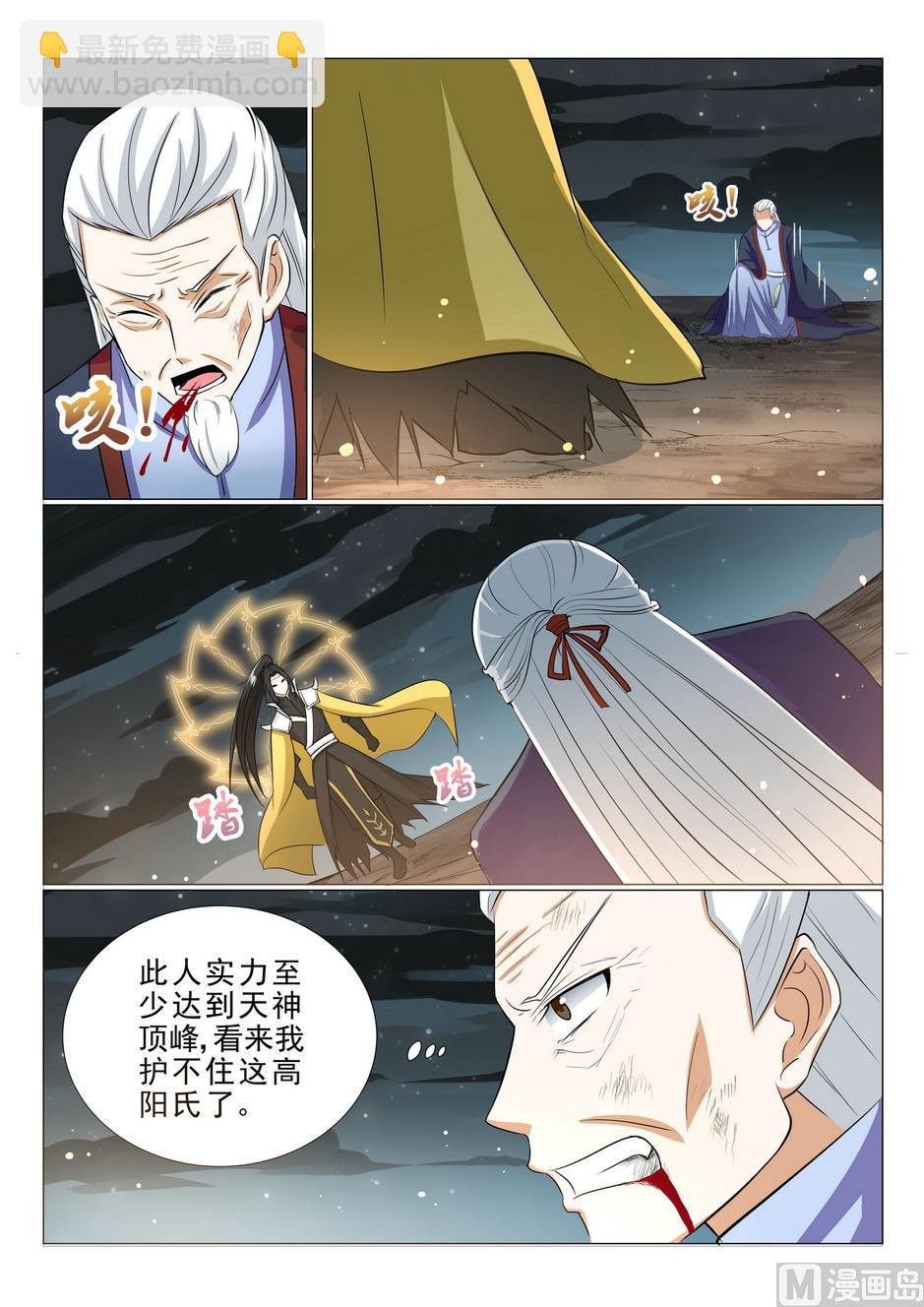 第21话