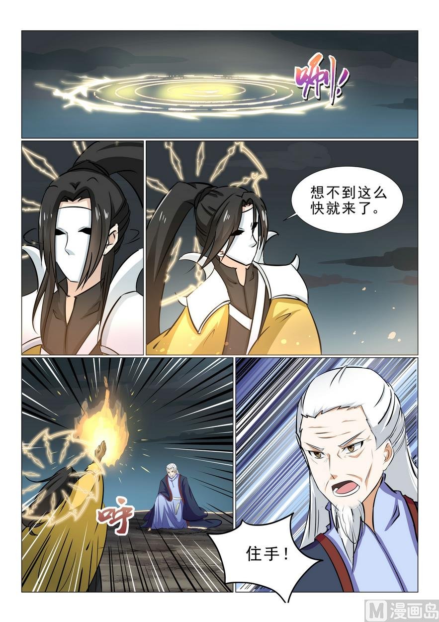 第21话