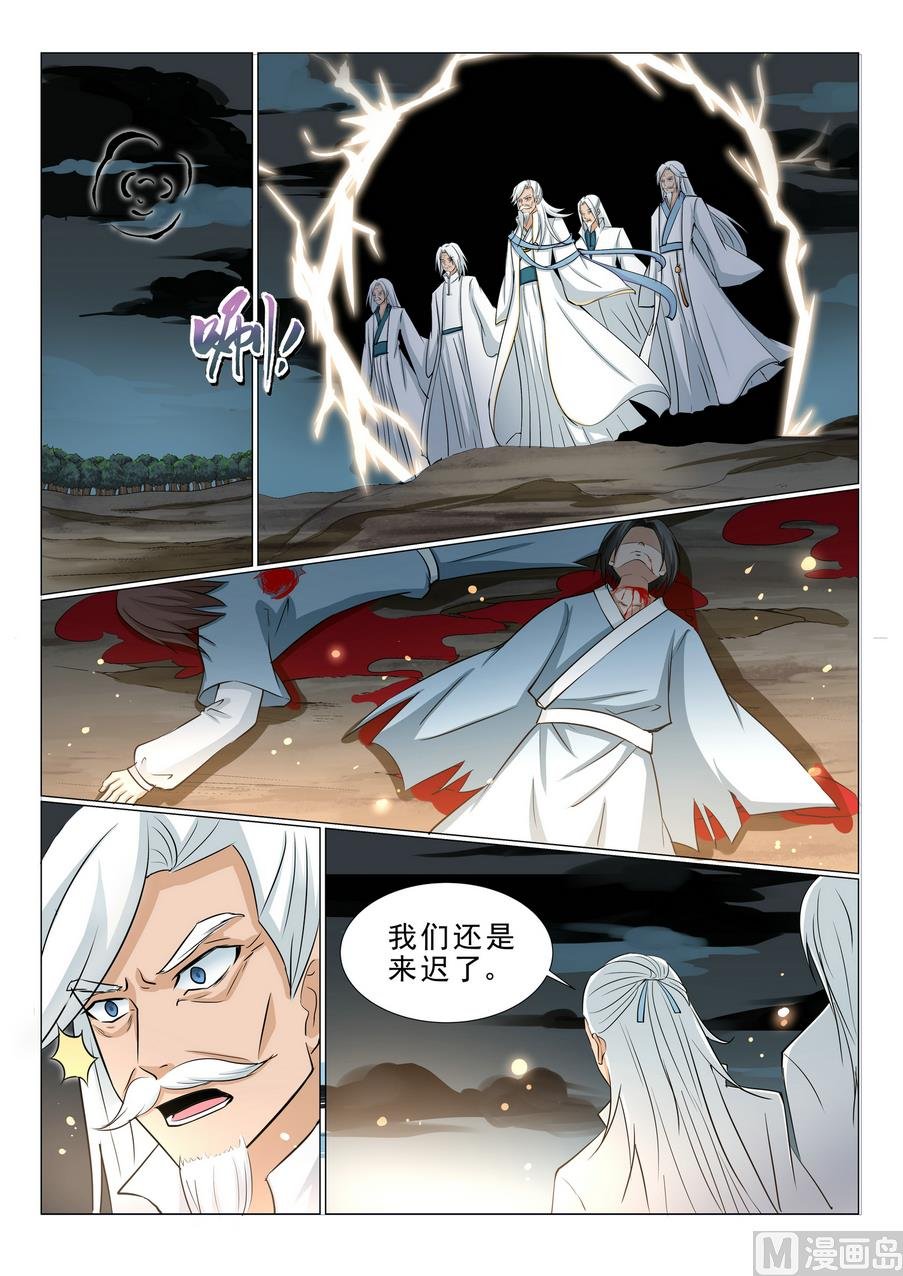 第21话