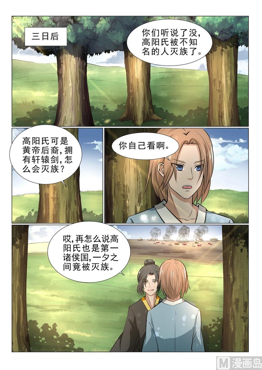 第21话