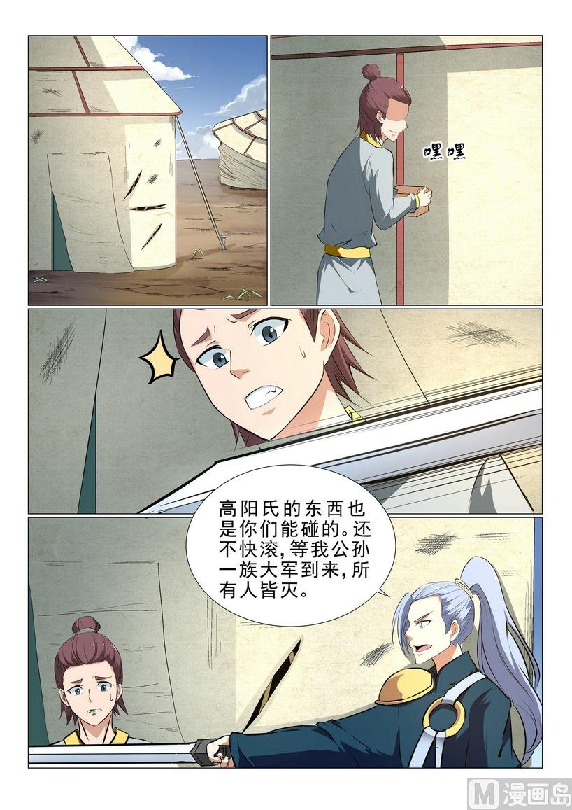 第21话
