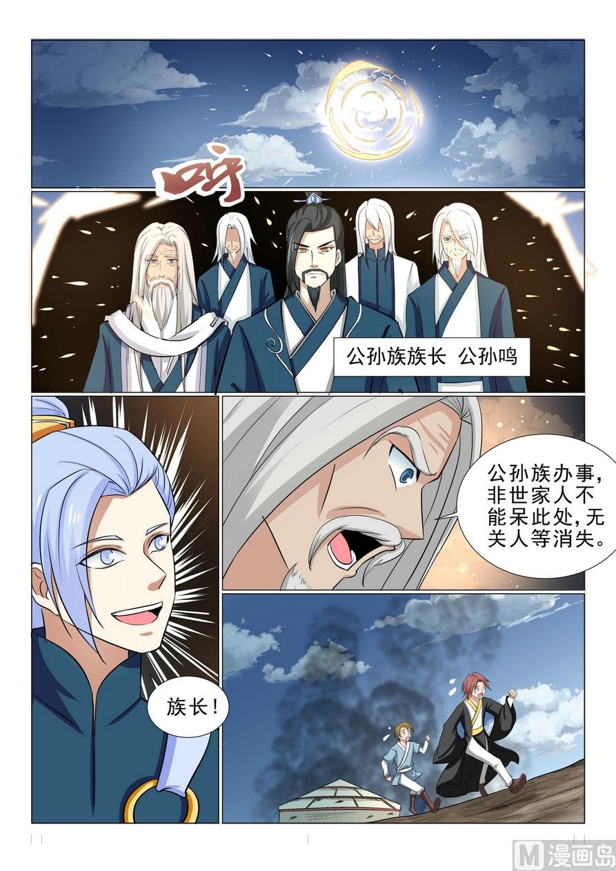 第21话