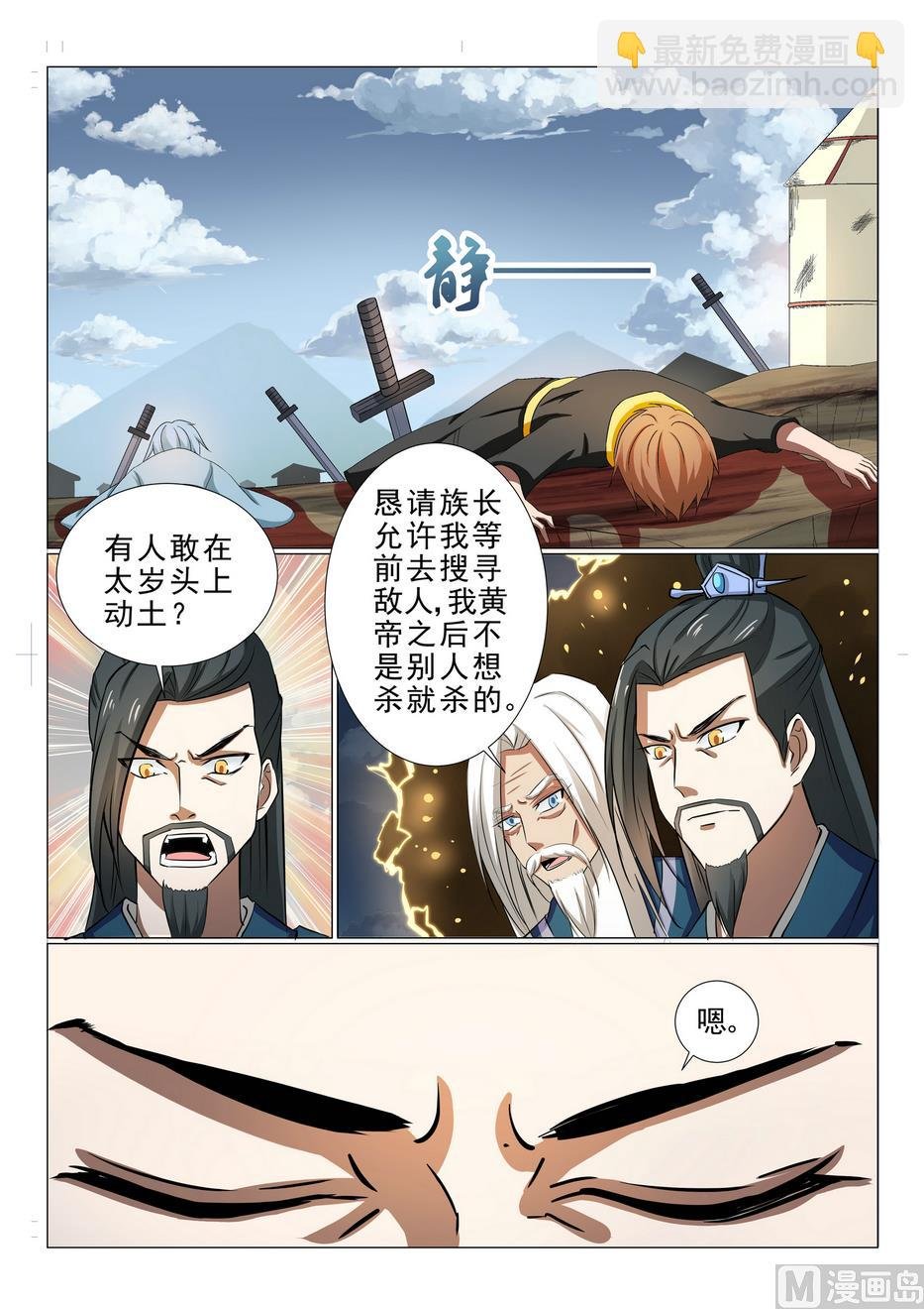 第21话