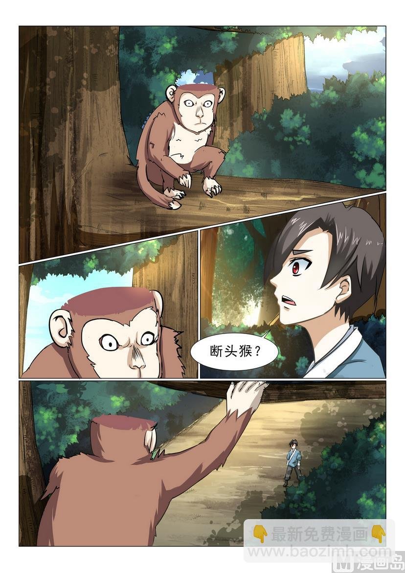 第22话
