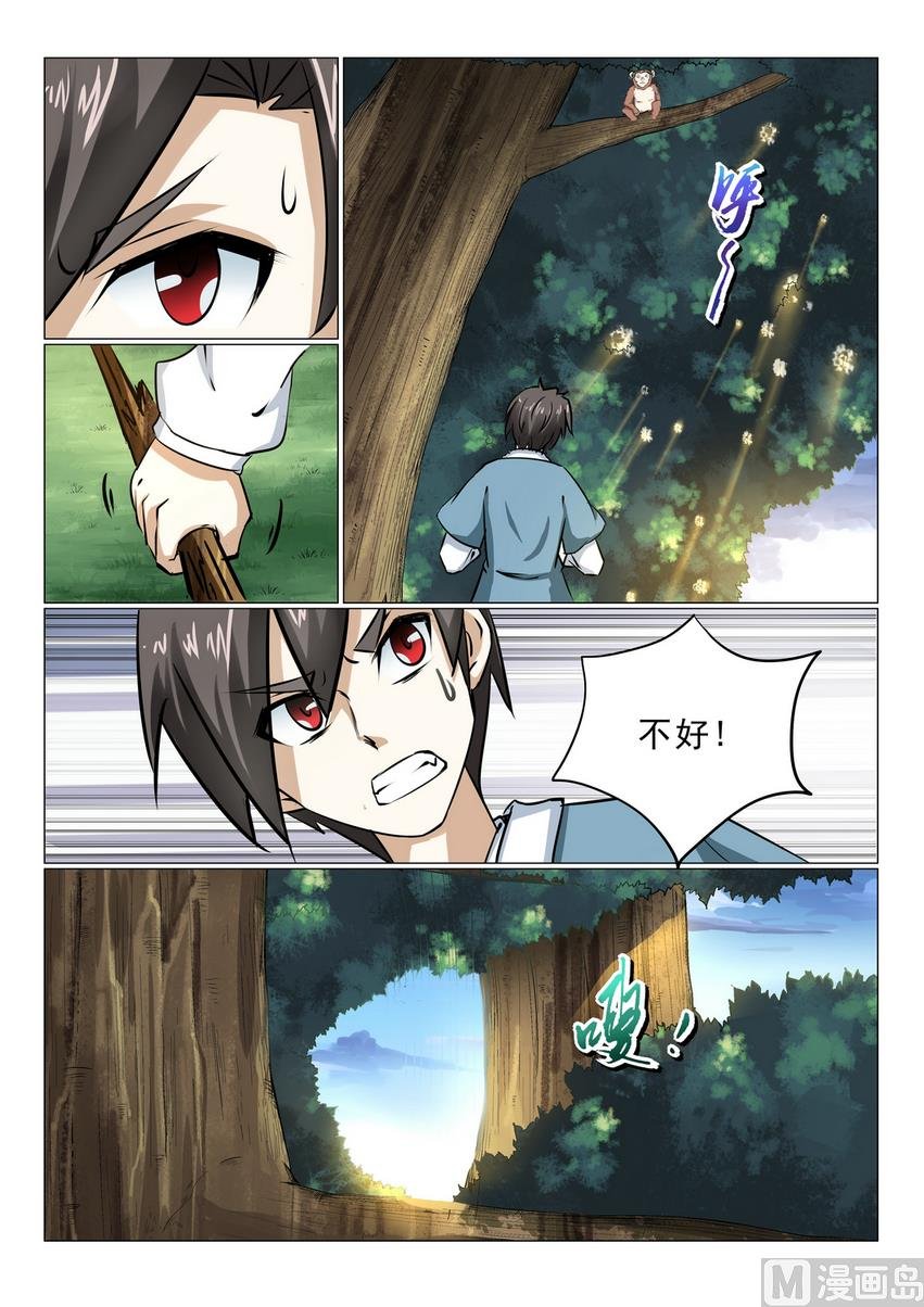 第22话