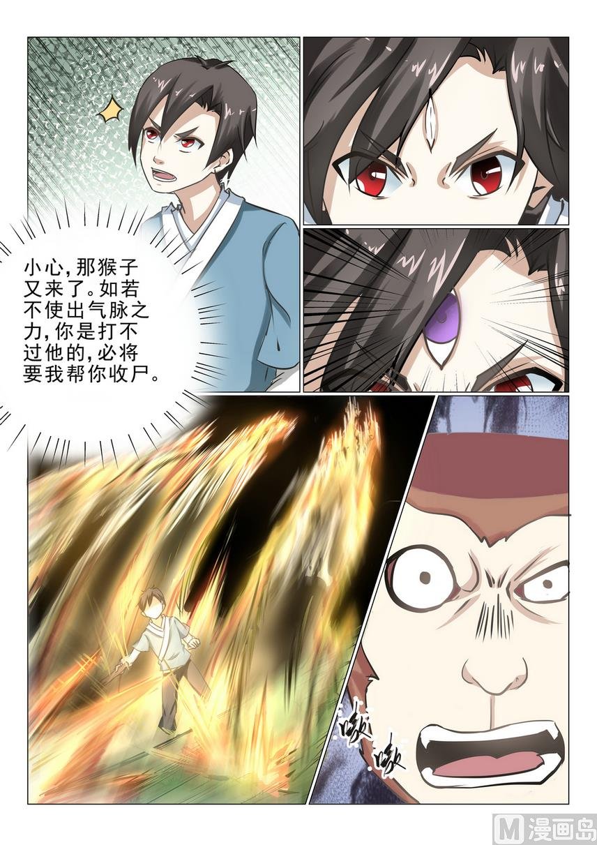 第22话