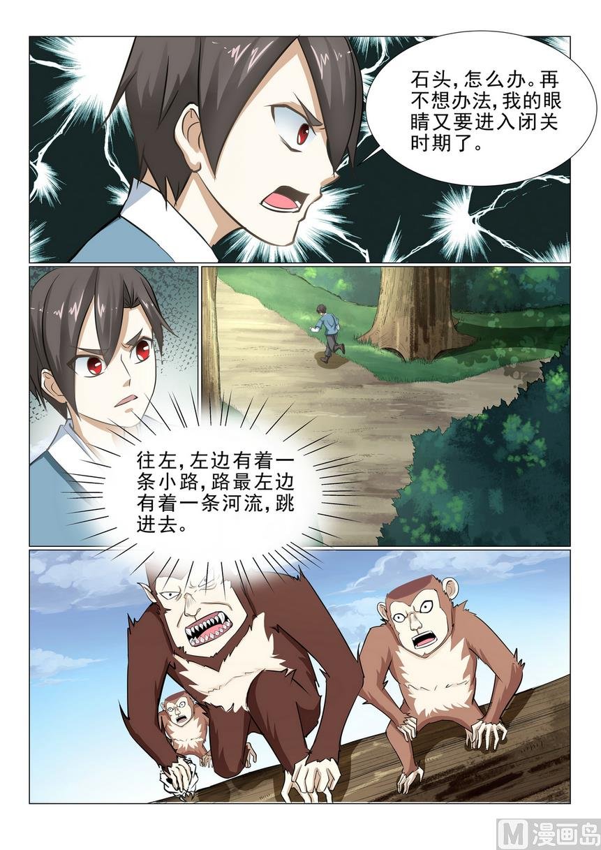 第22话