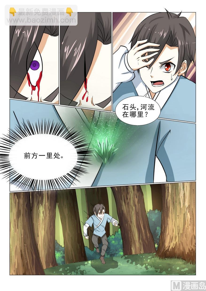 第23话
