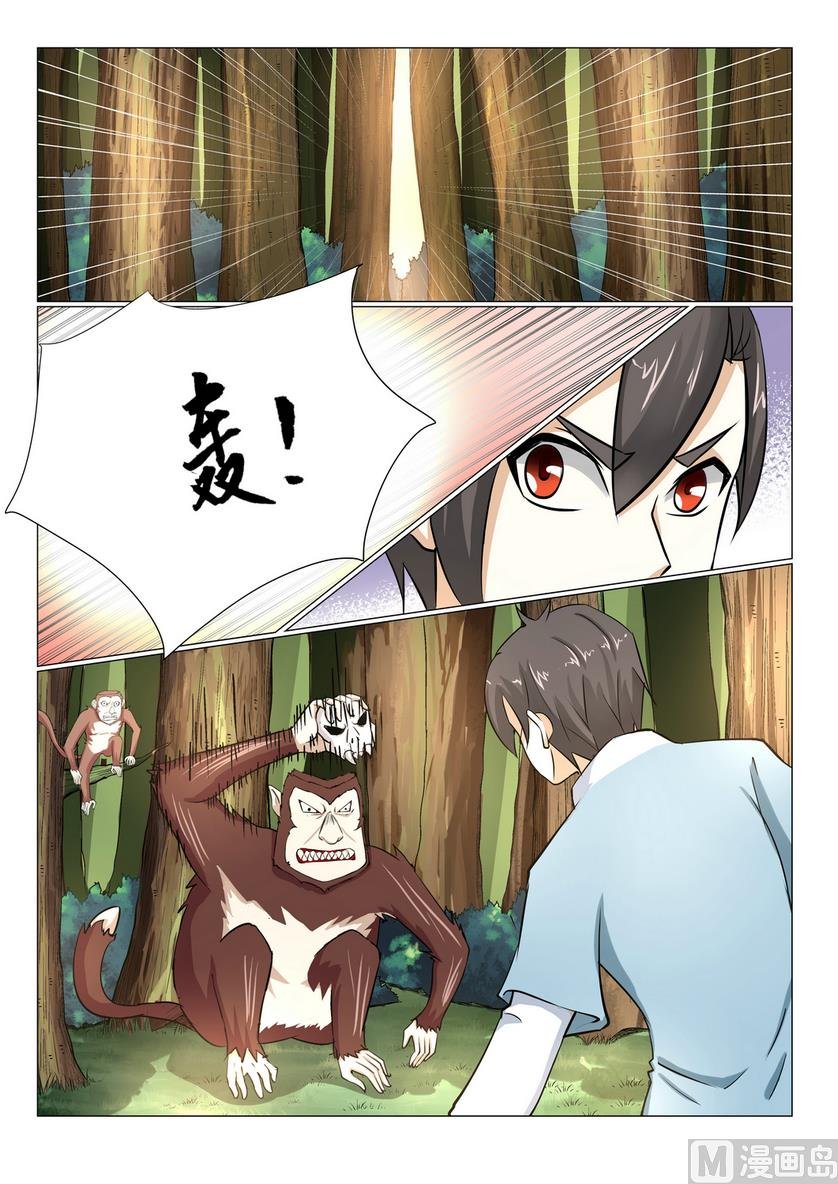 第23话