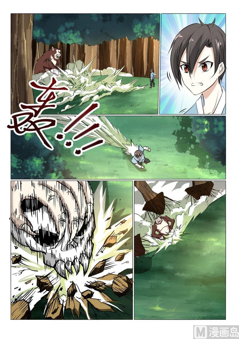 第23话