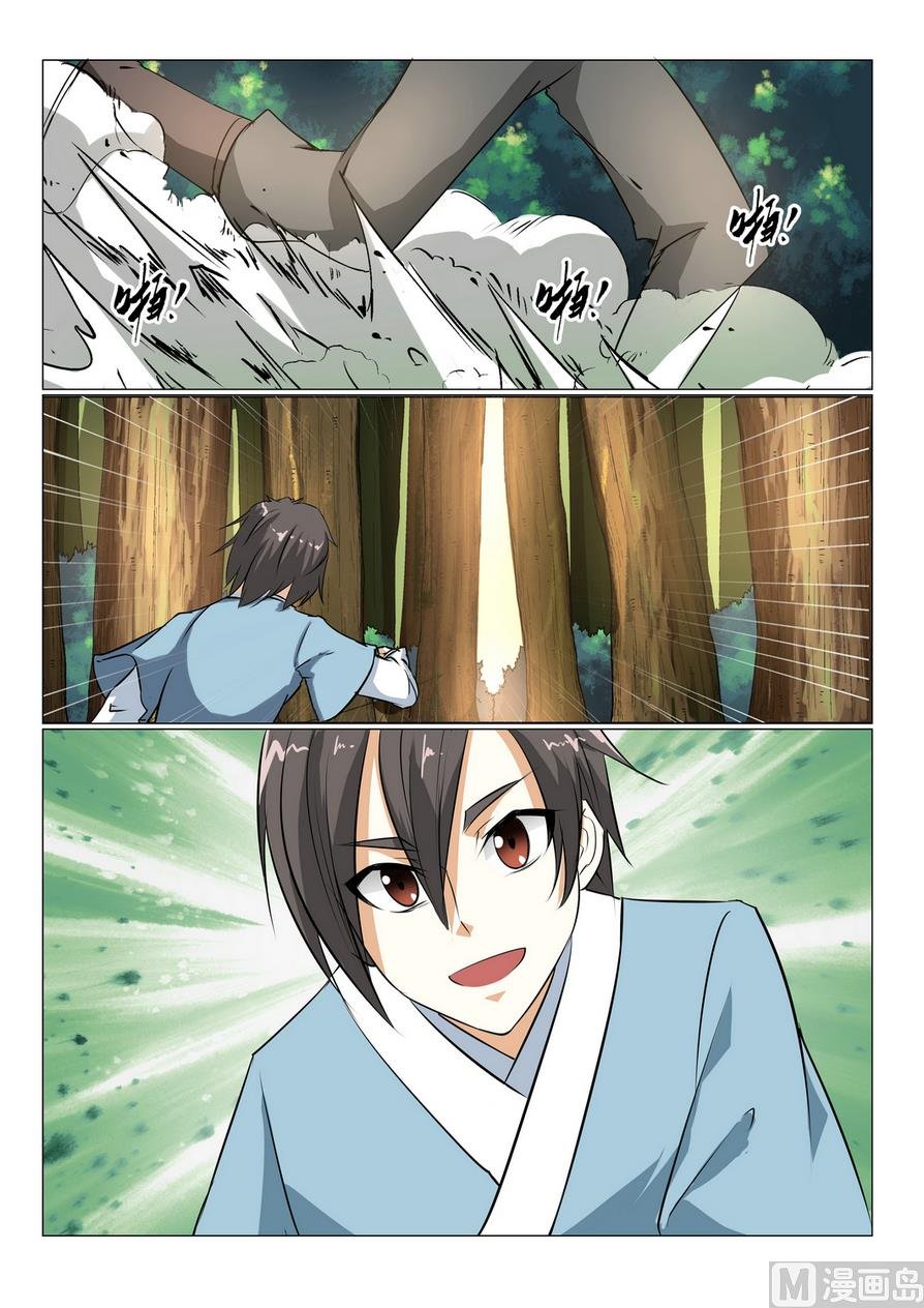 第23话