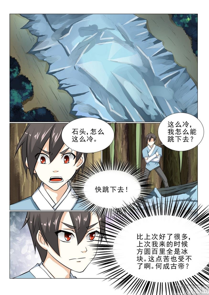 第23话