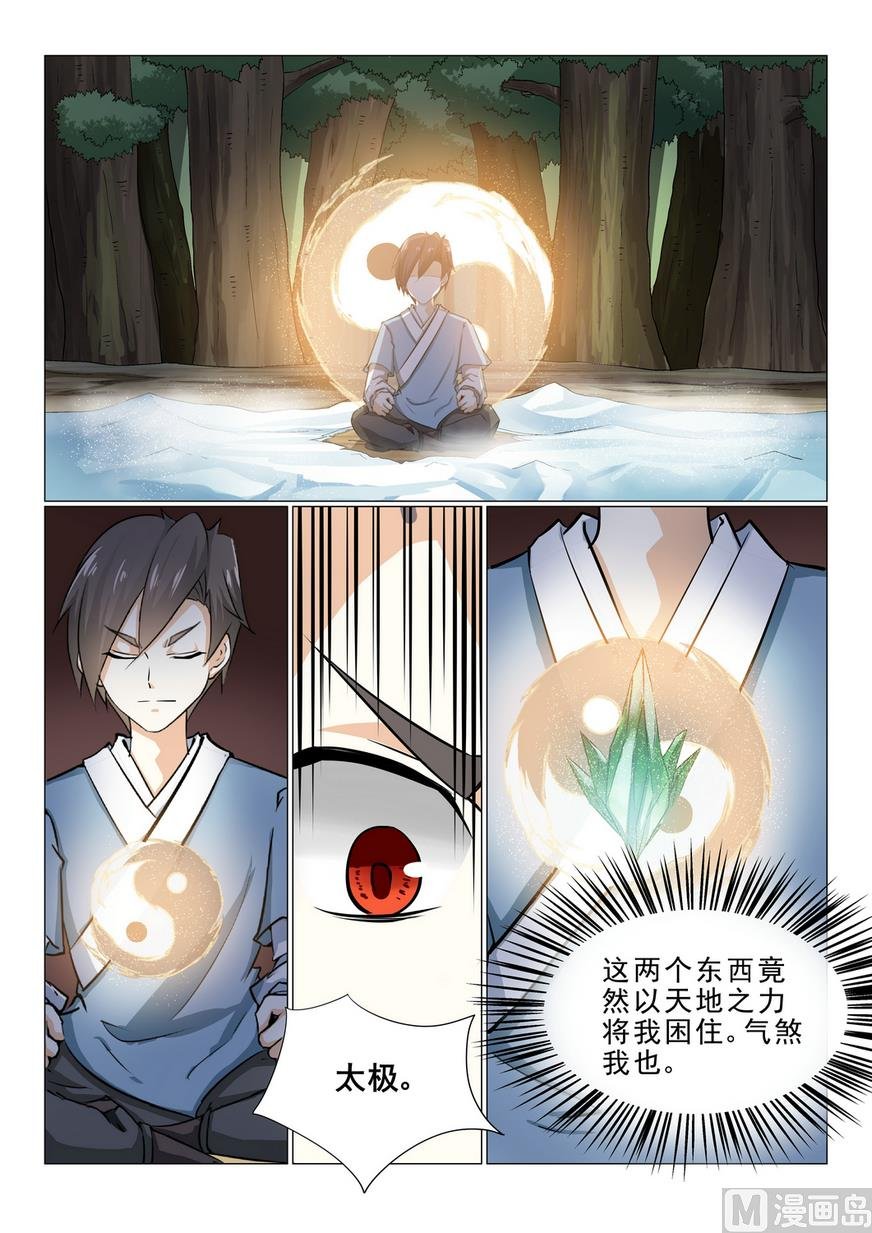 第24话