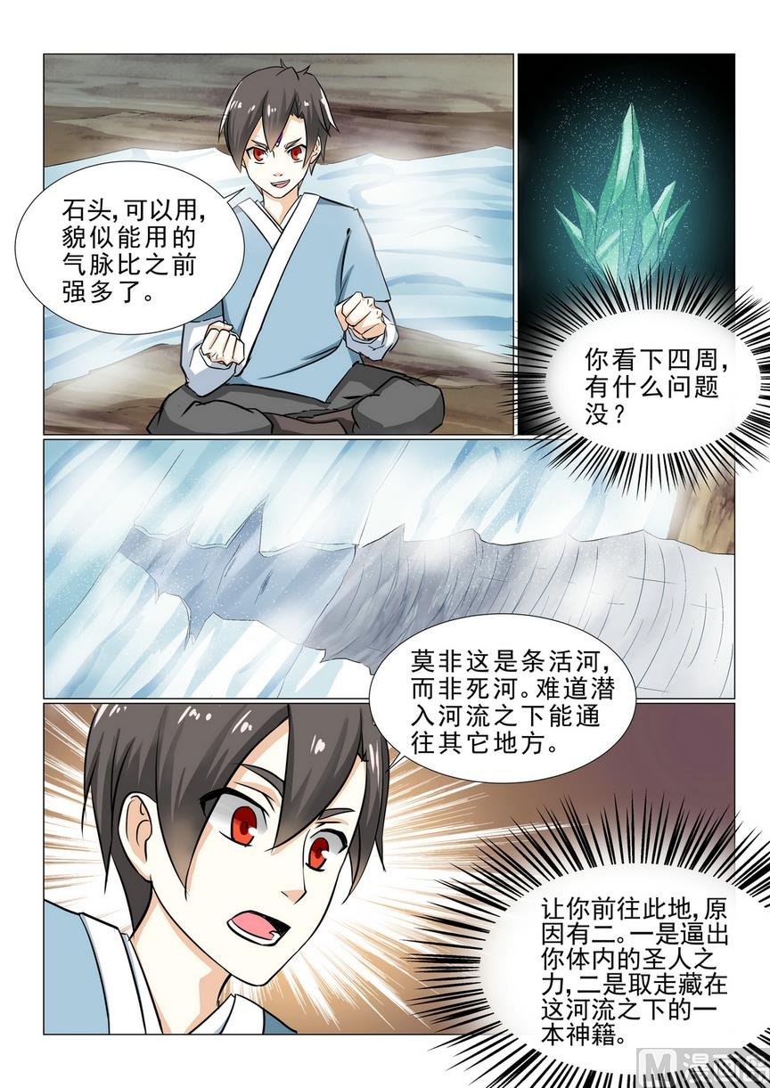 第24话