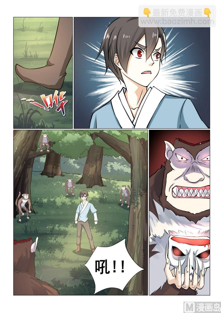 第24话