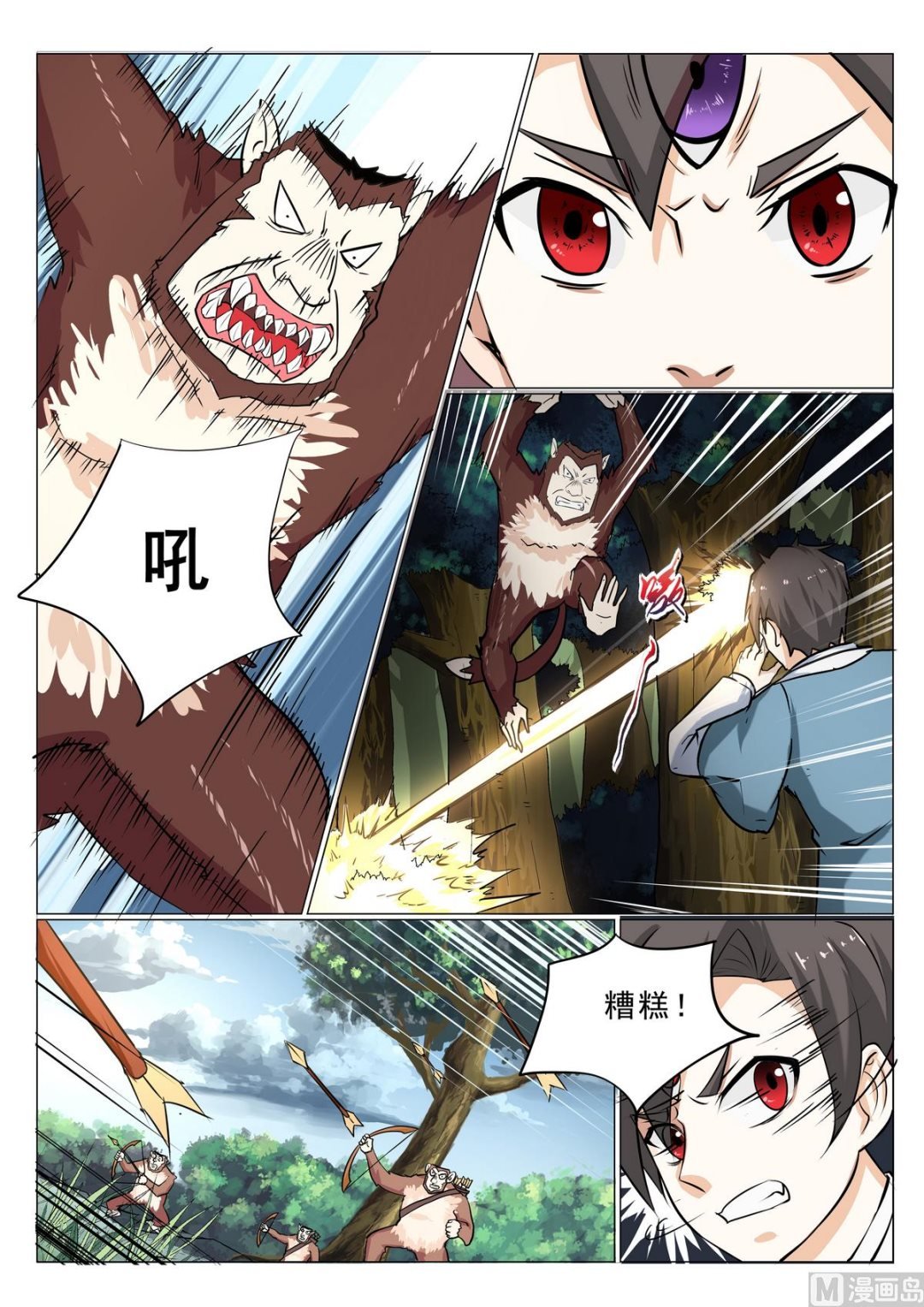 第25话