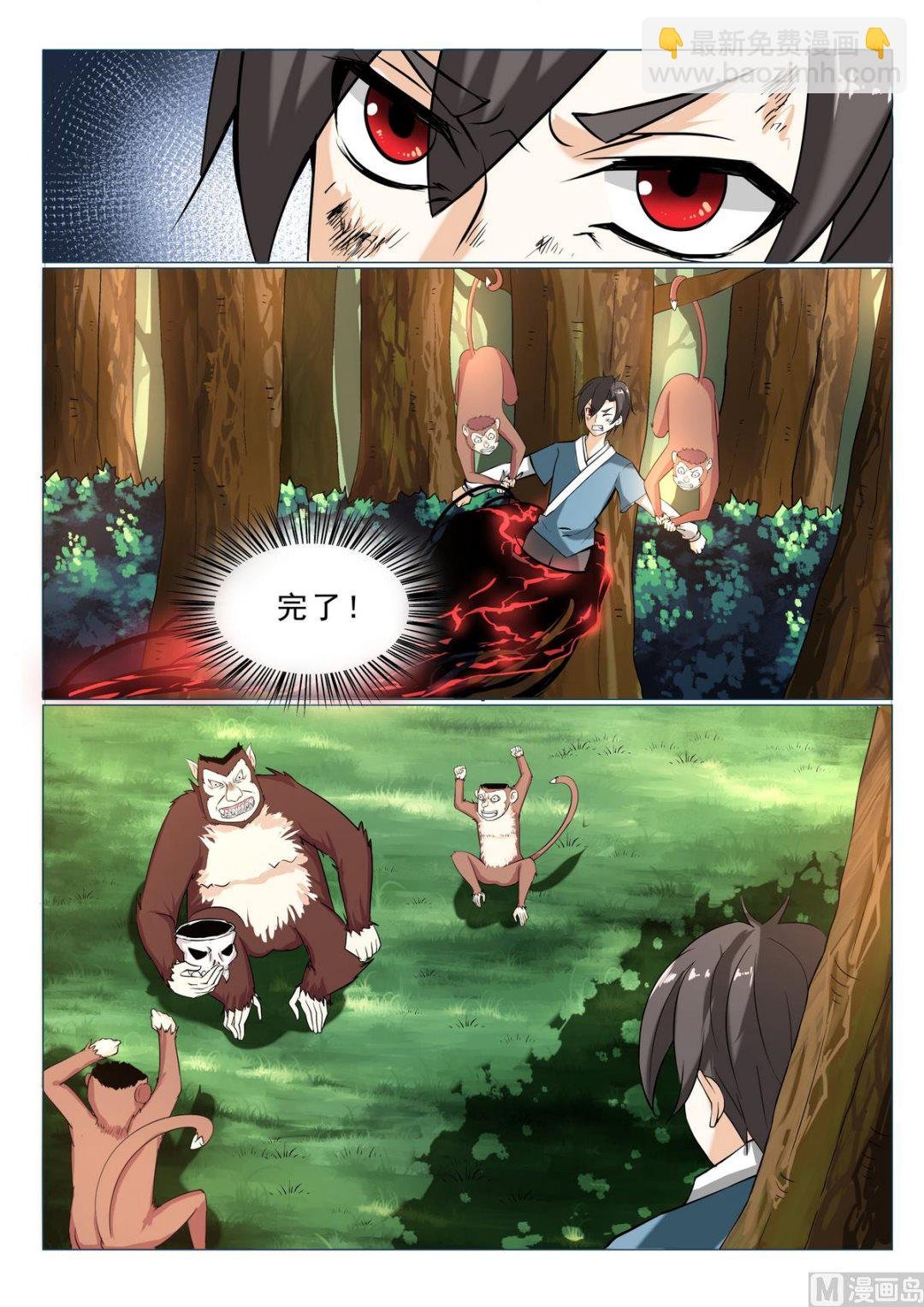 第25话
