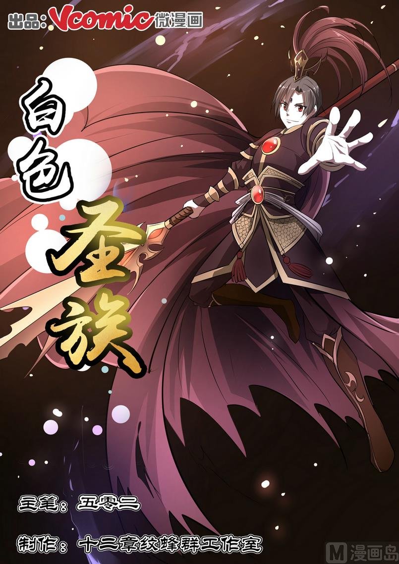 第26话