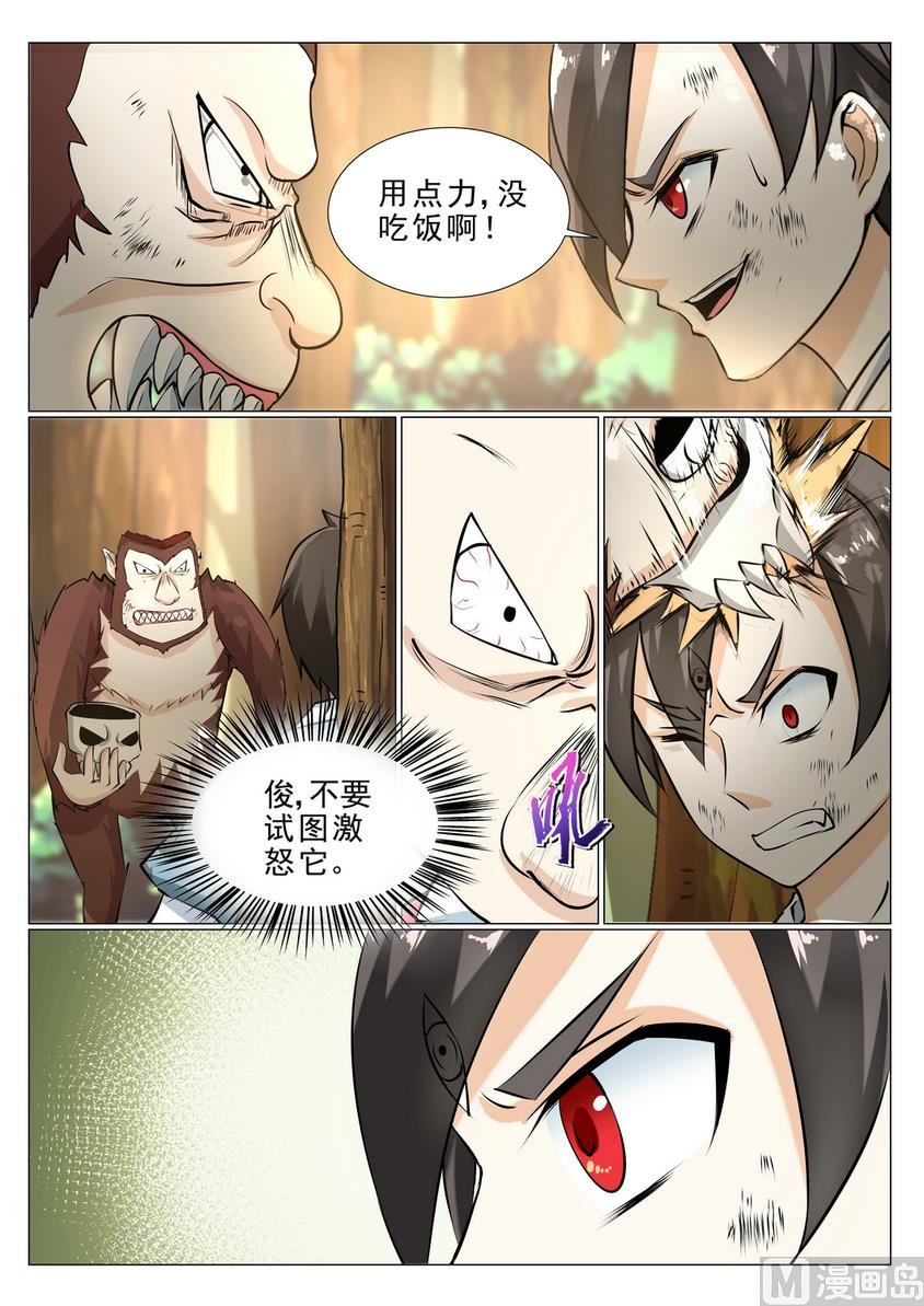 第26话