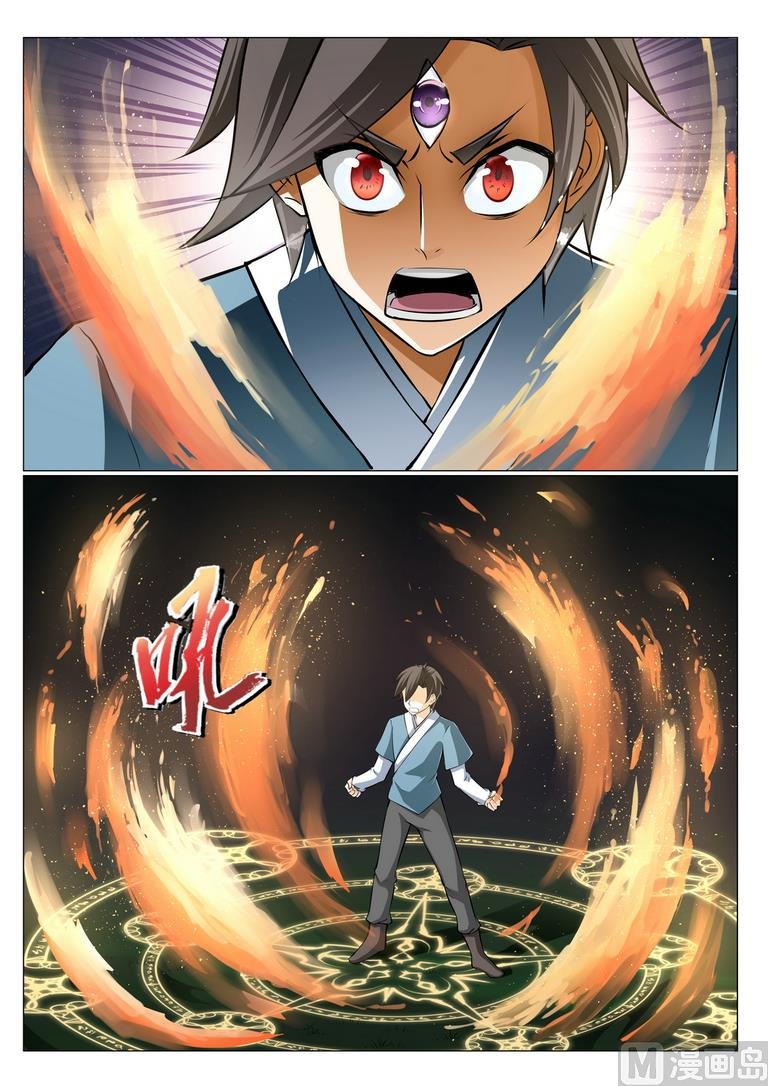第26话