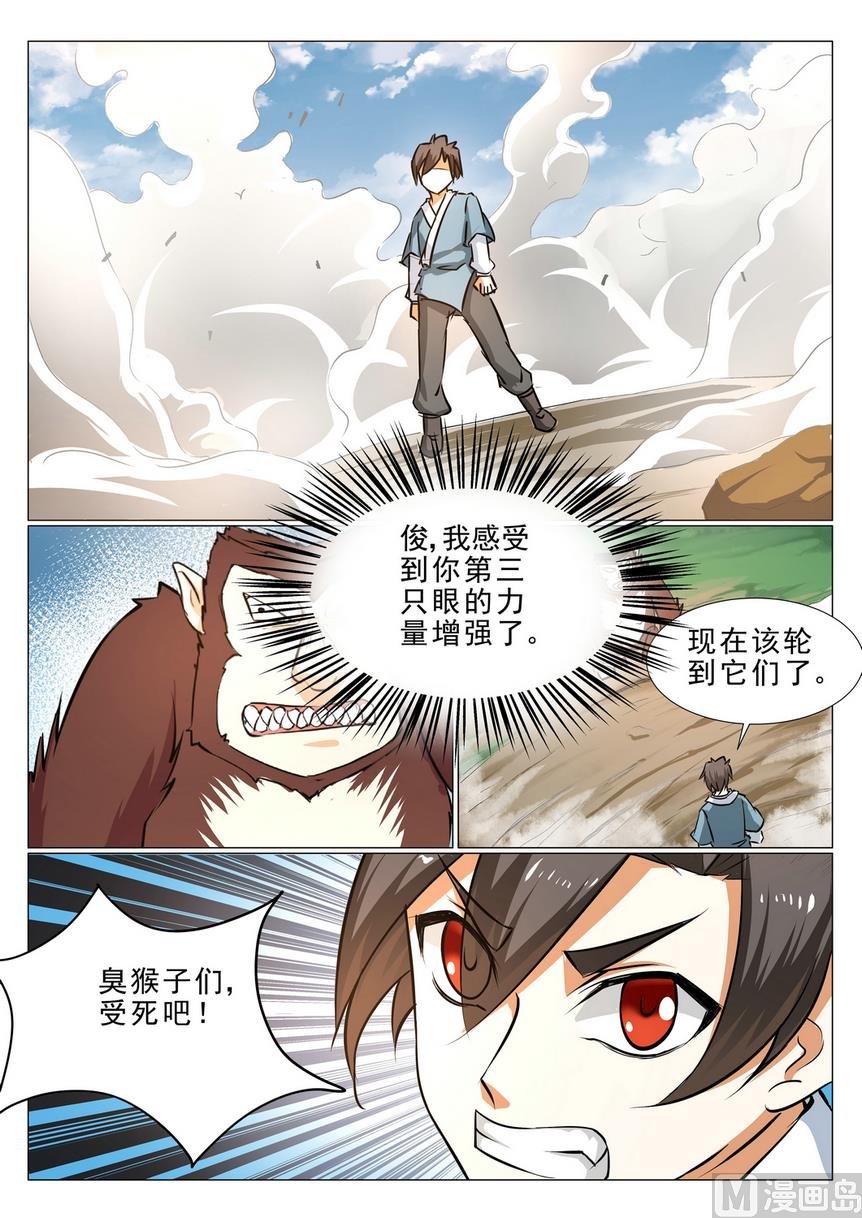 第26话
