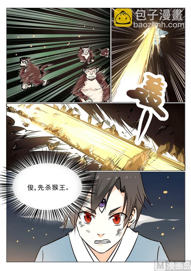 第26话