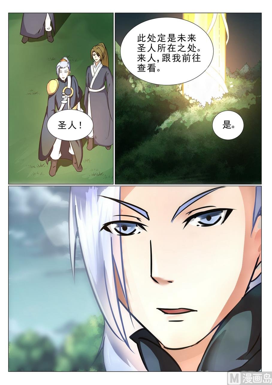 第26话