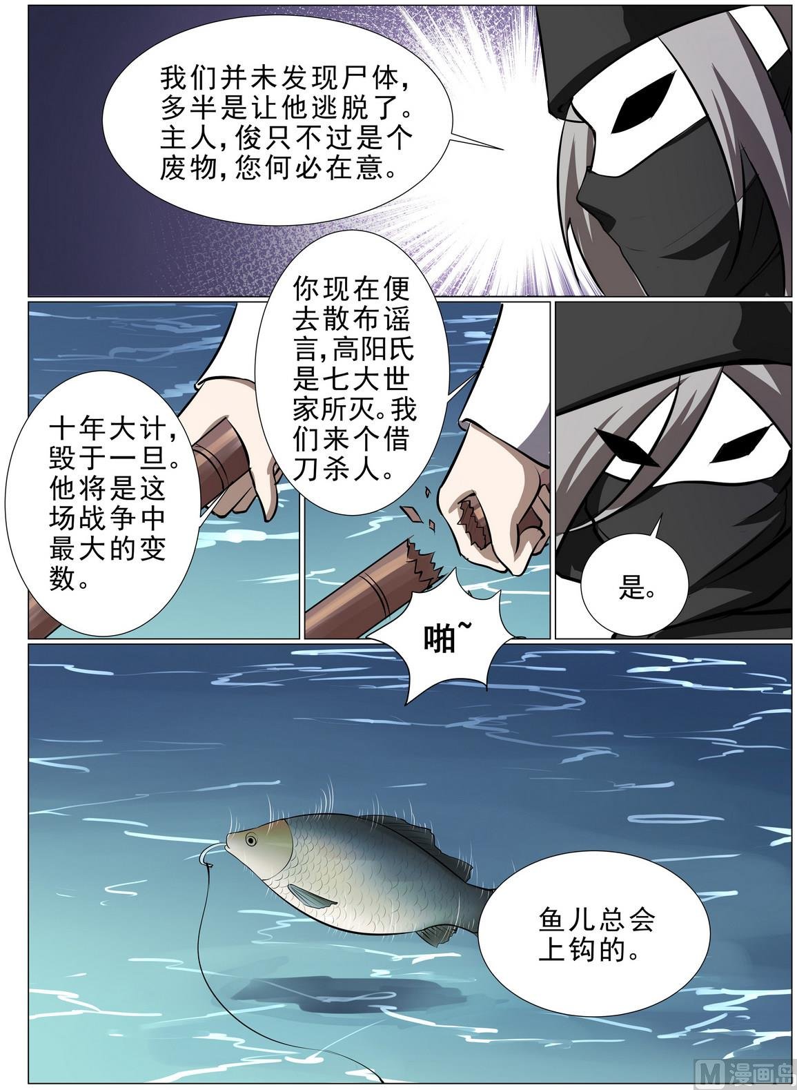 第28话