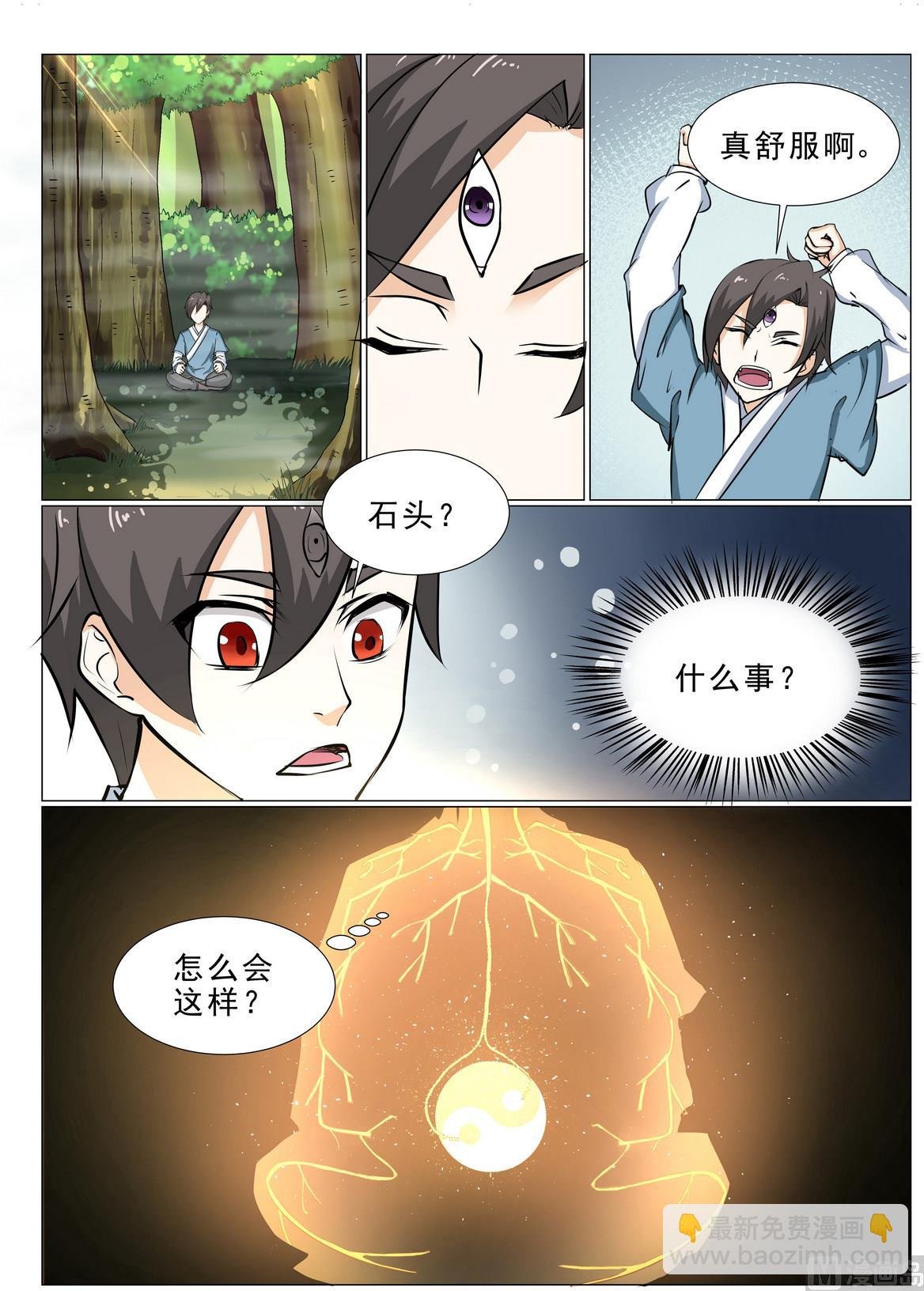 第28话
