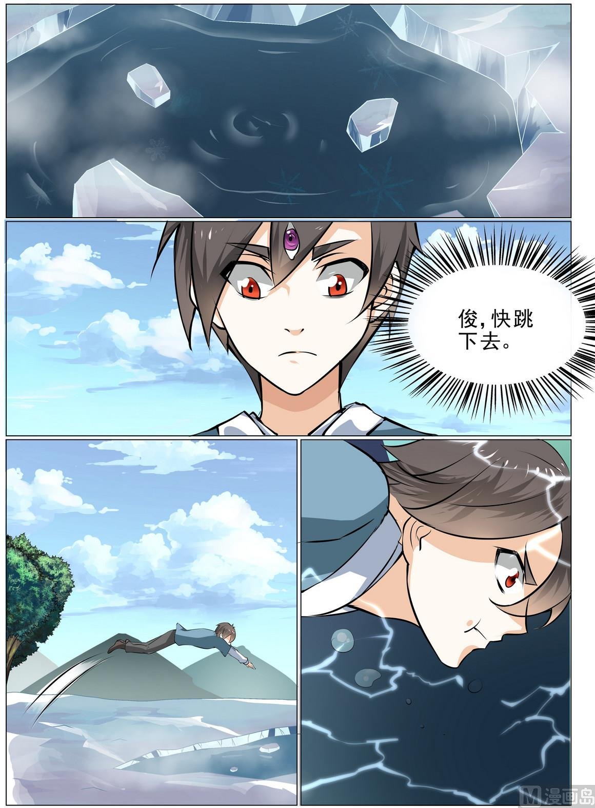 第28话