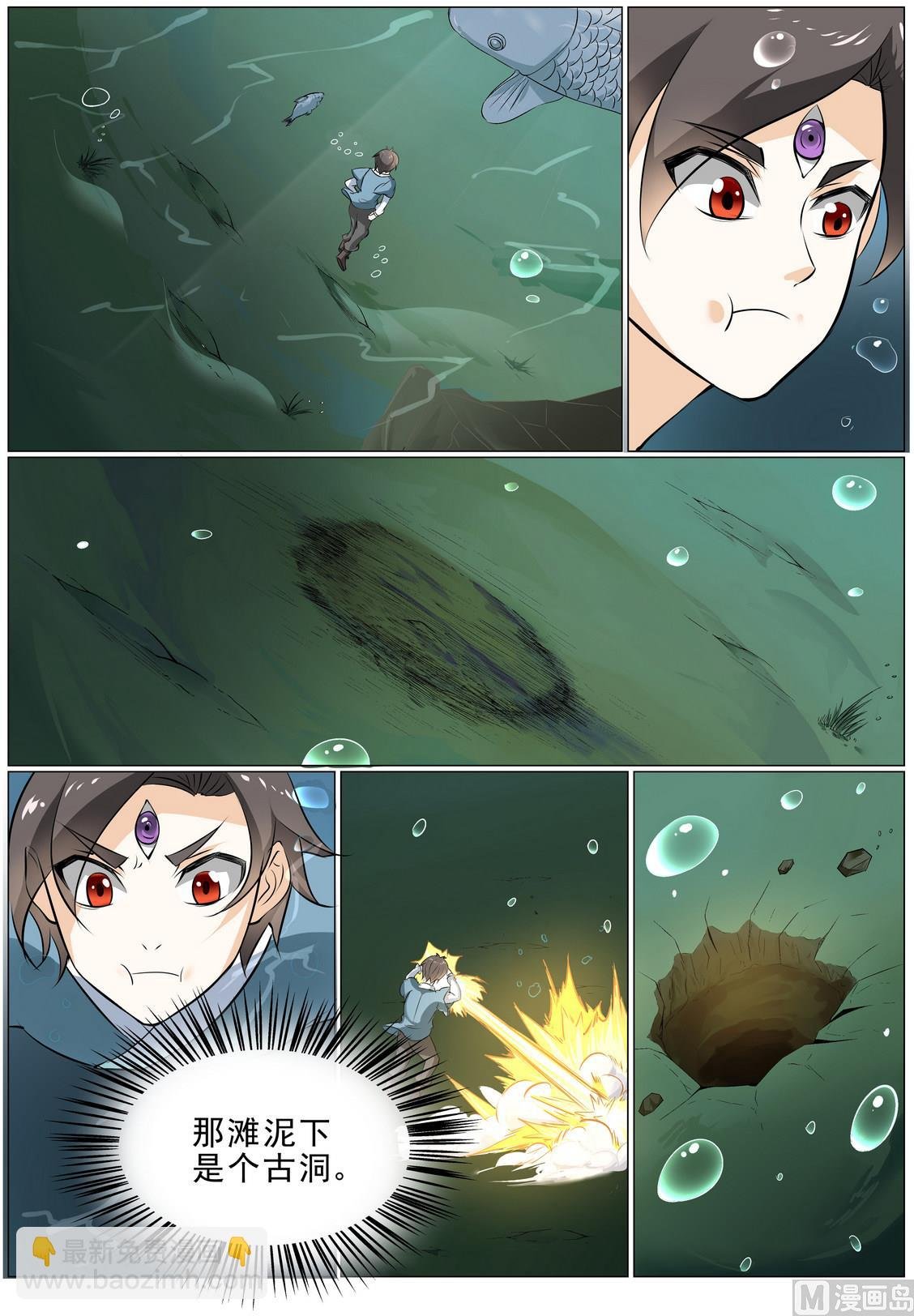 第28话