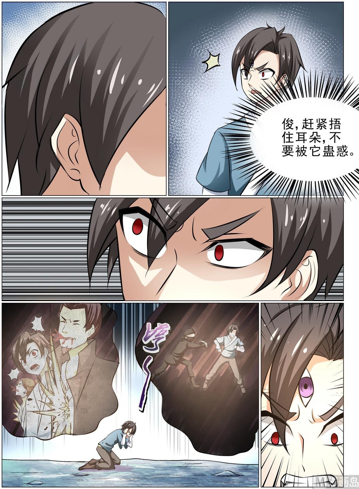 第28话