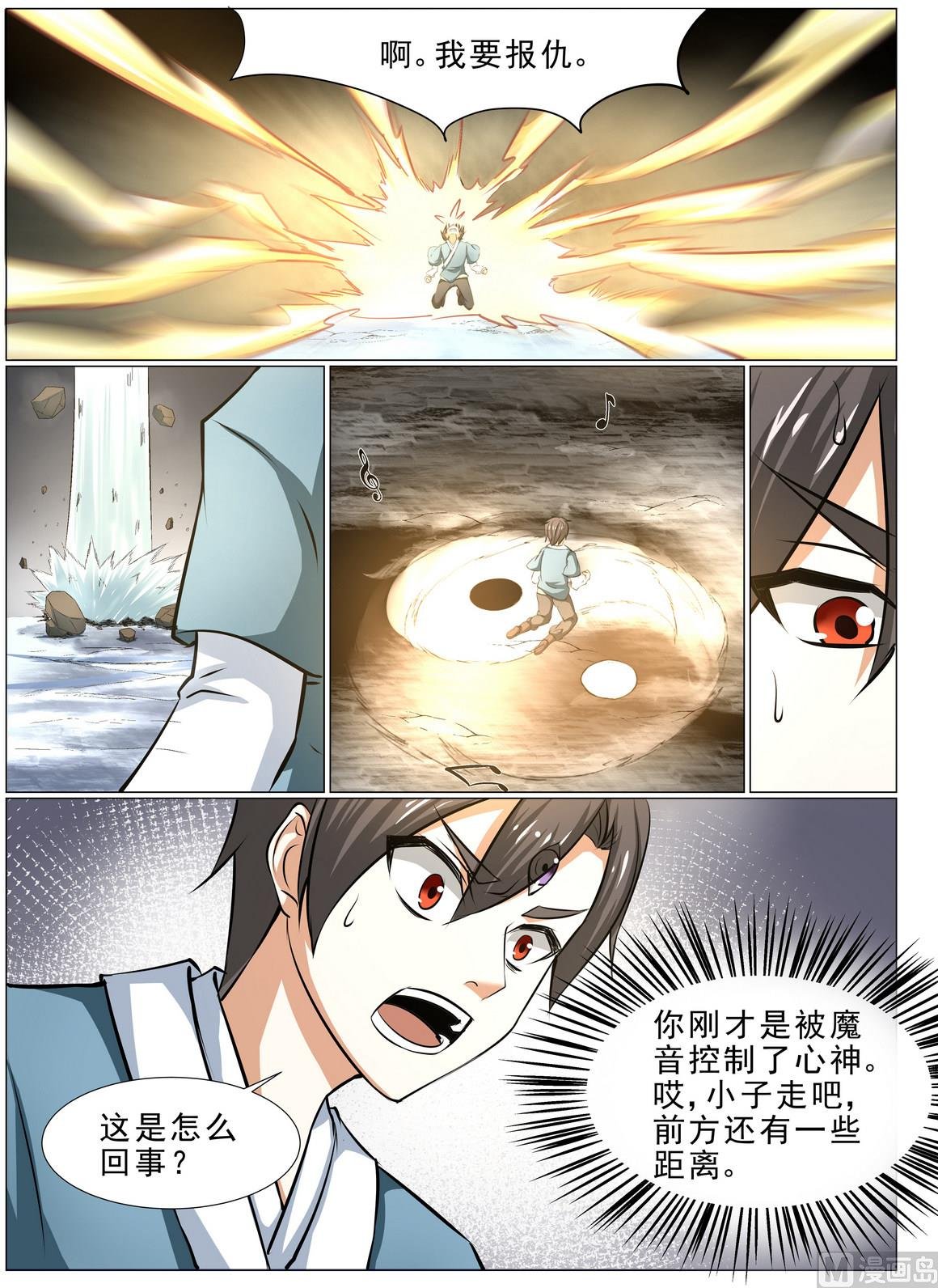 第28话