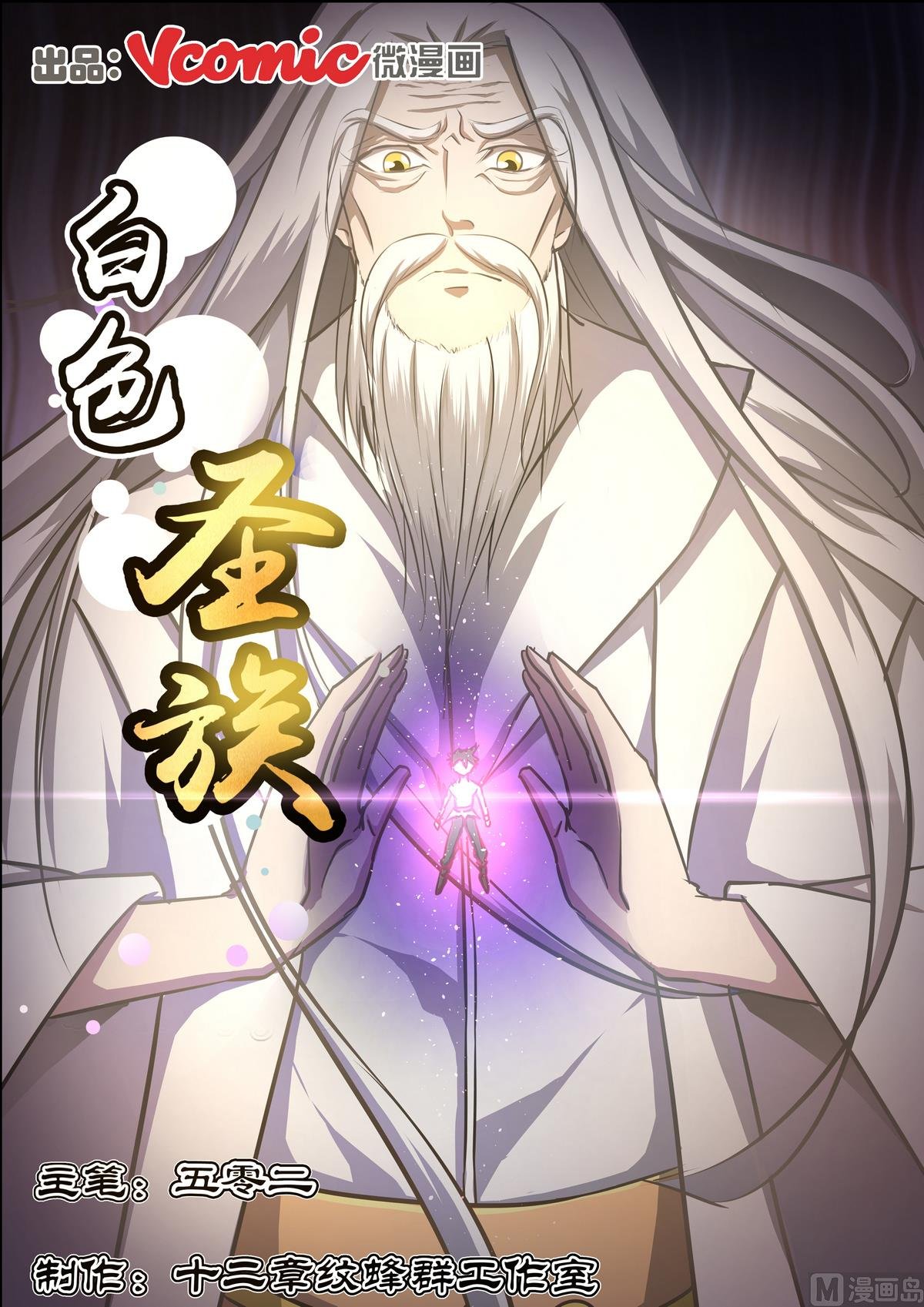 第29话