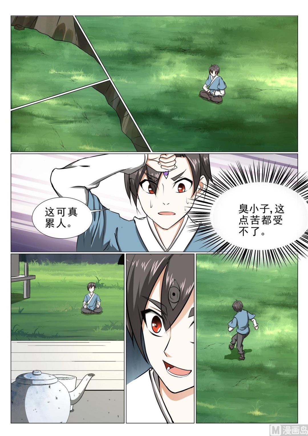 第29话