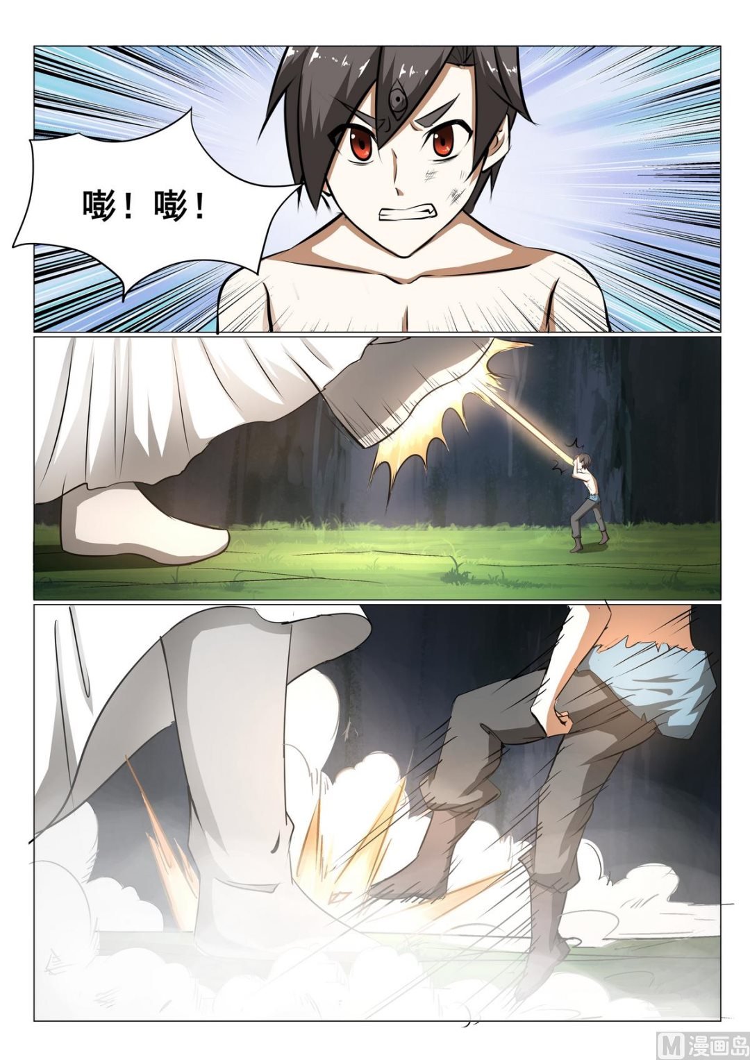 第30话