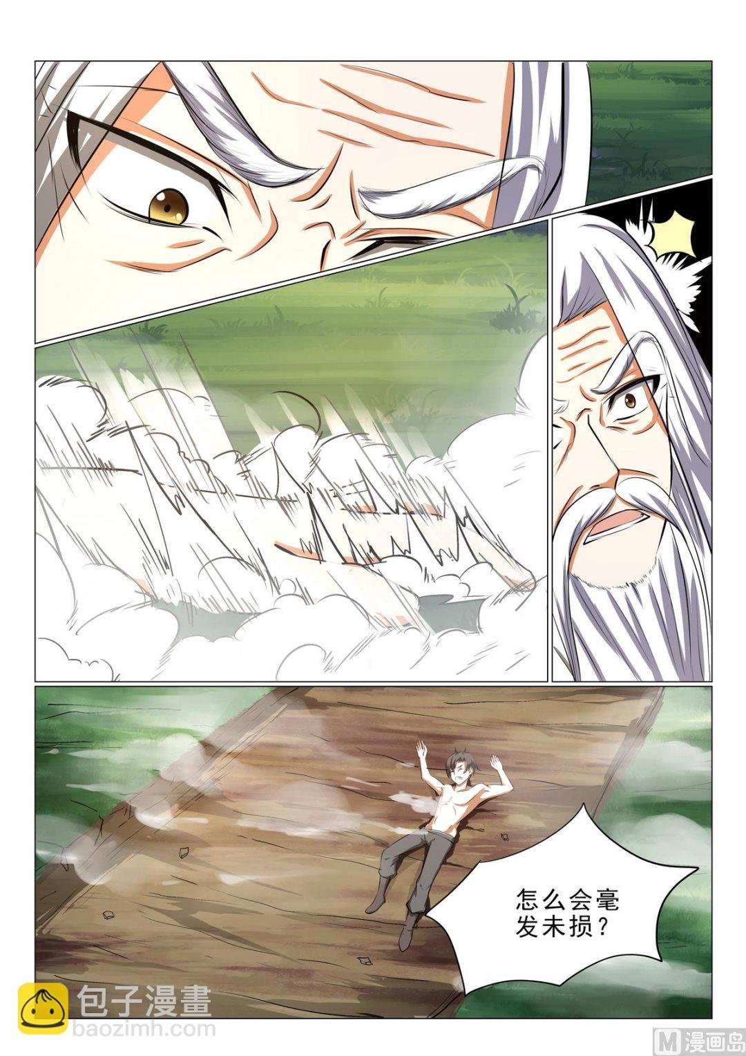 第30话