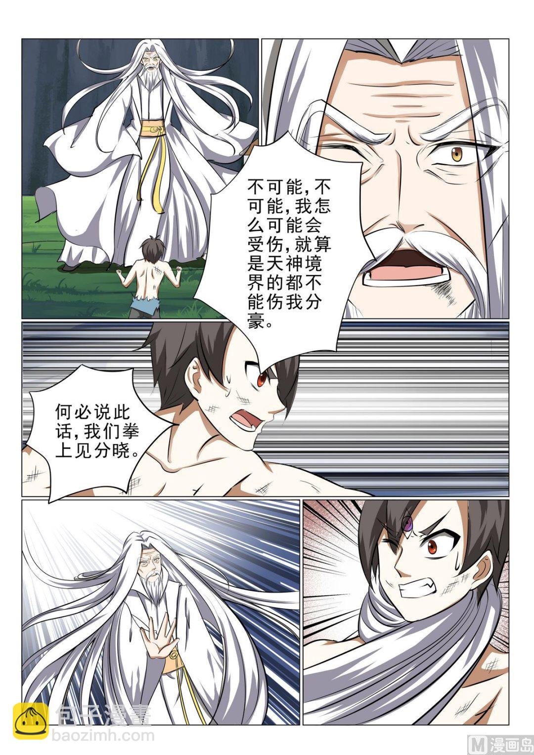 第30话