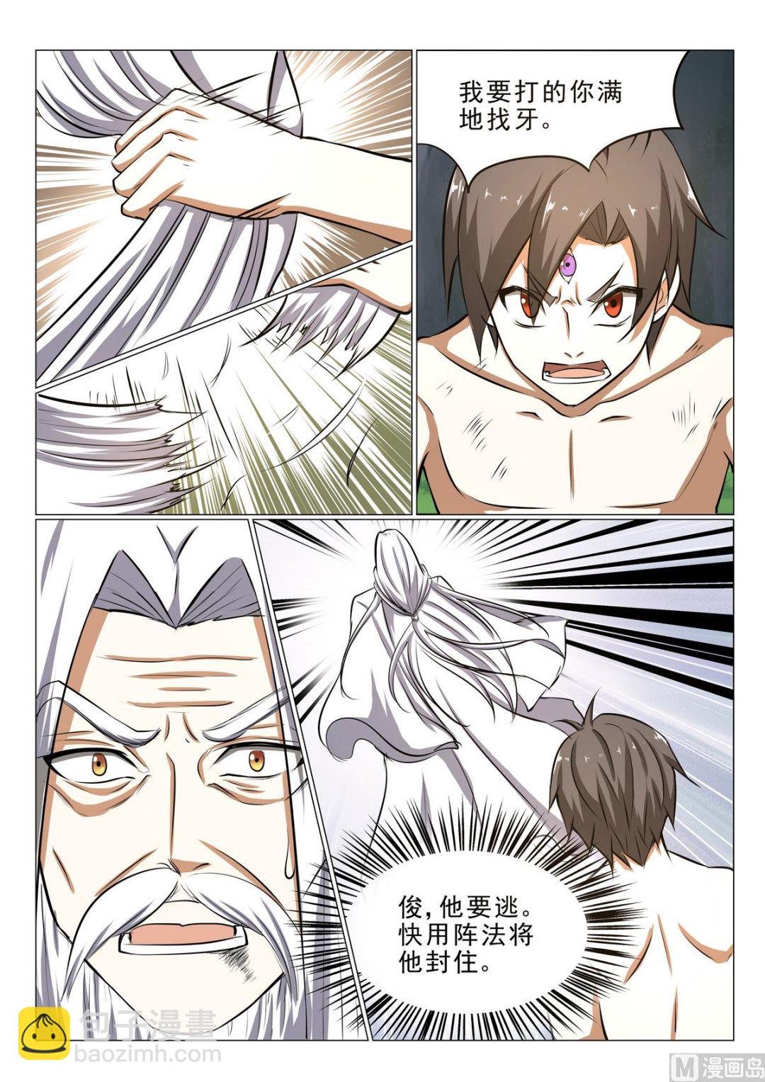 第30话