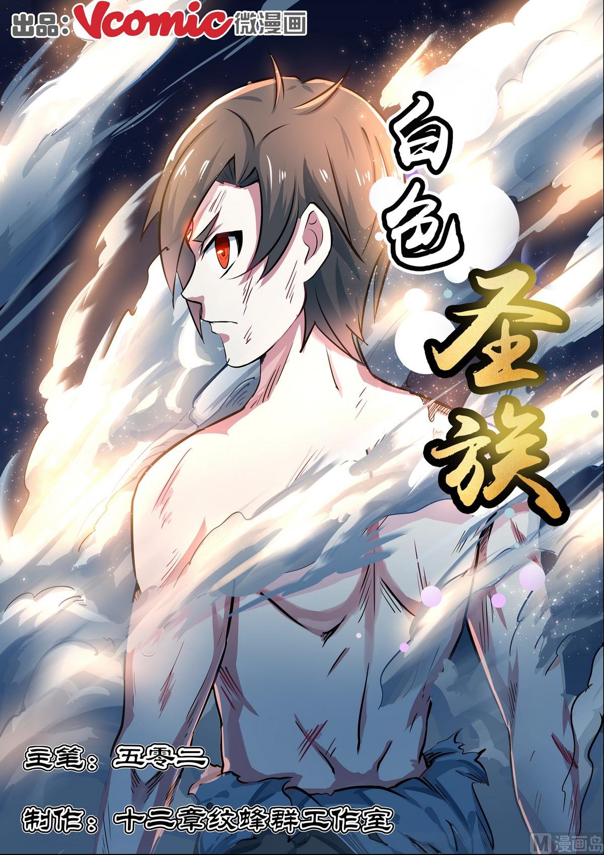 第31话
