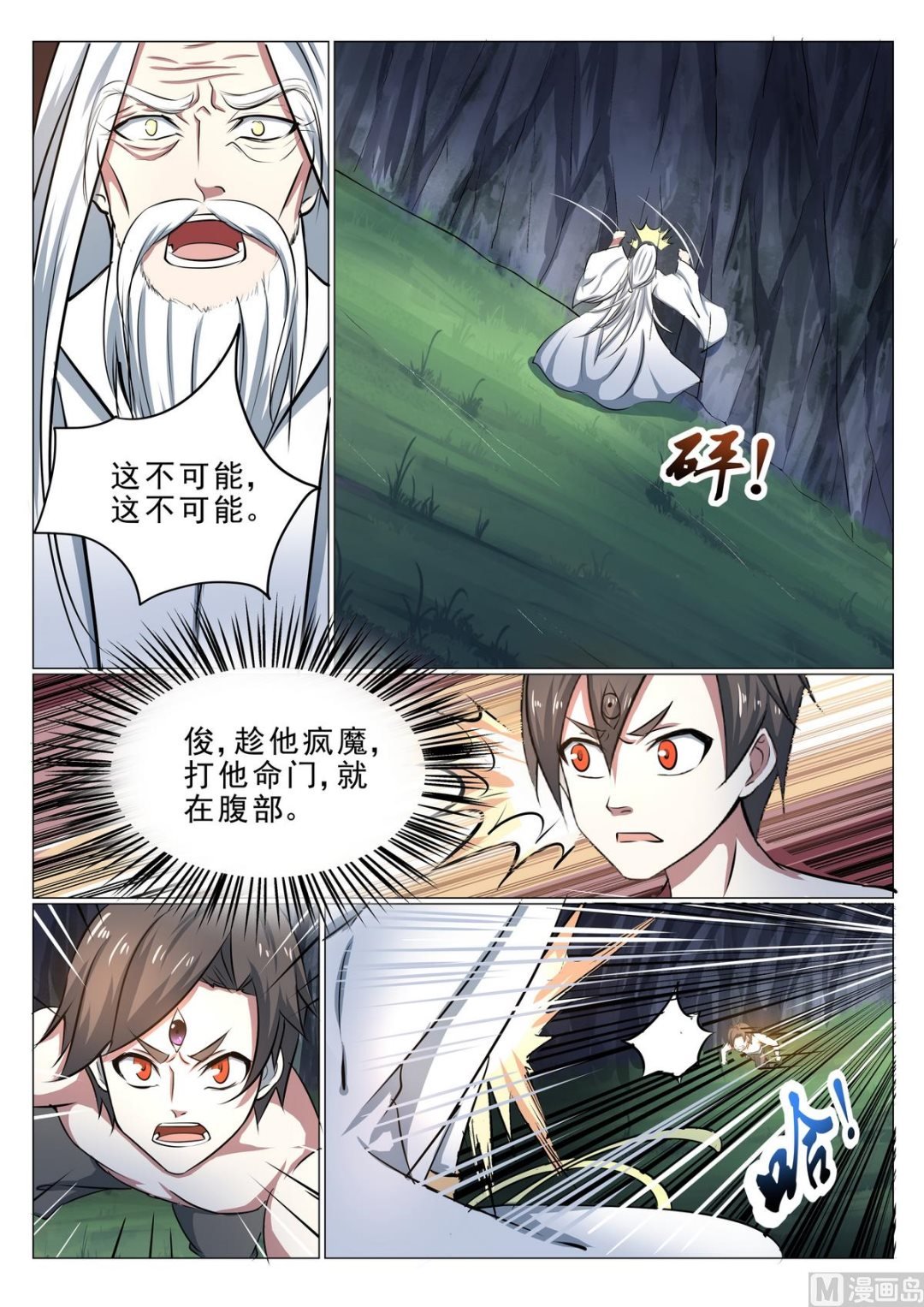 第31话