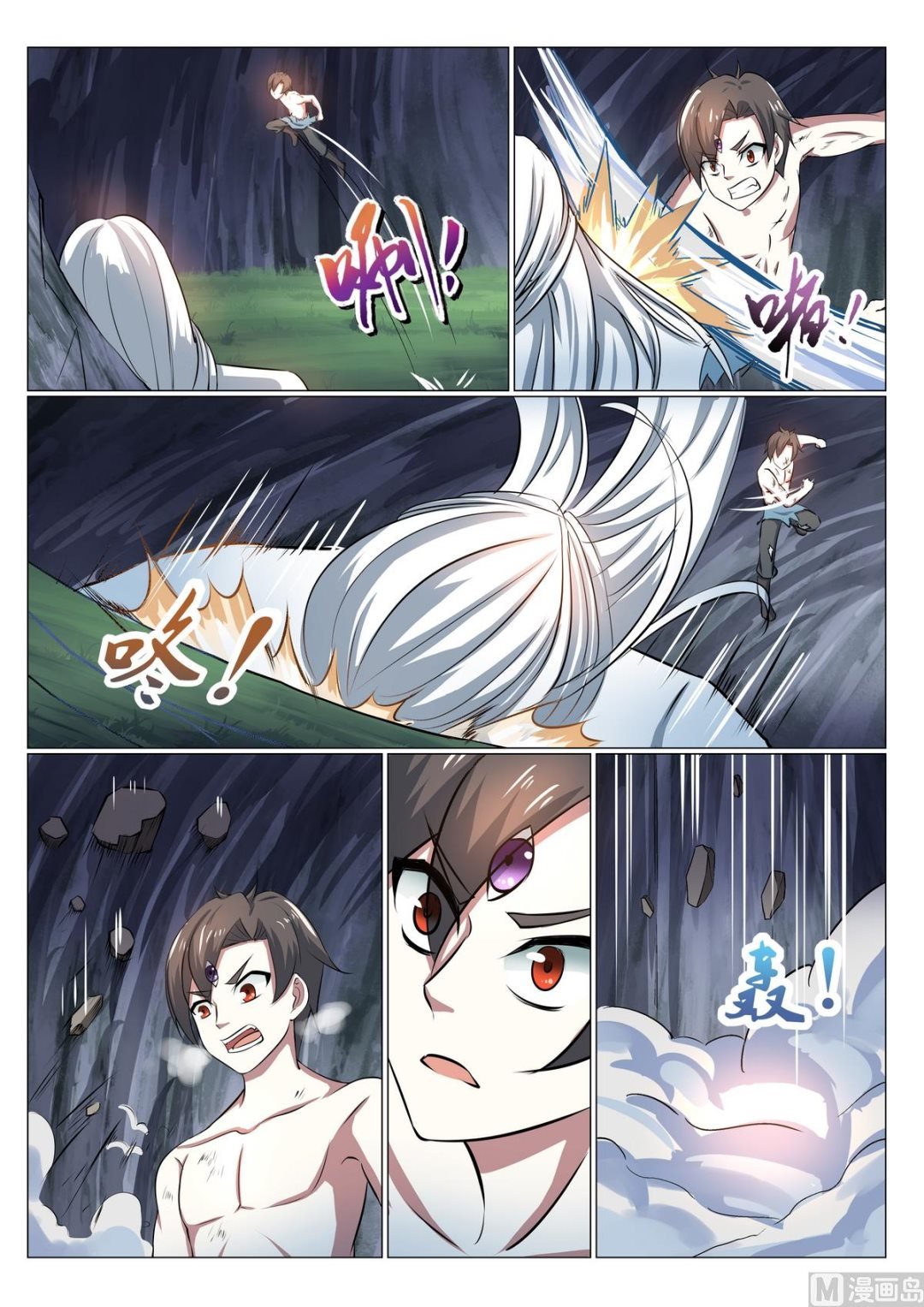 第31话