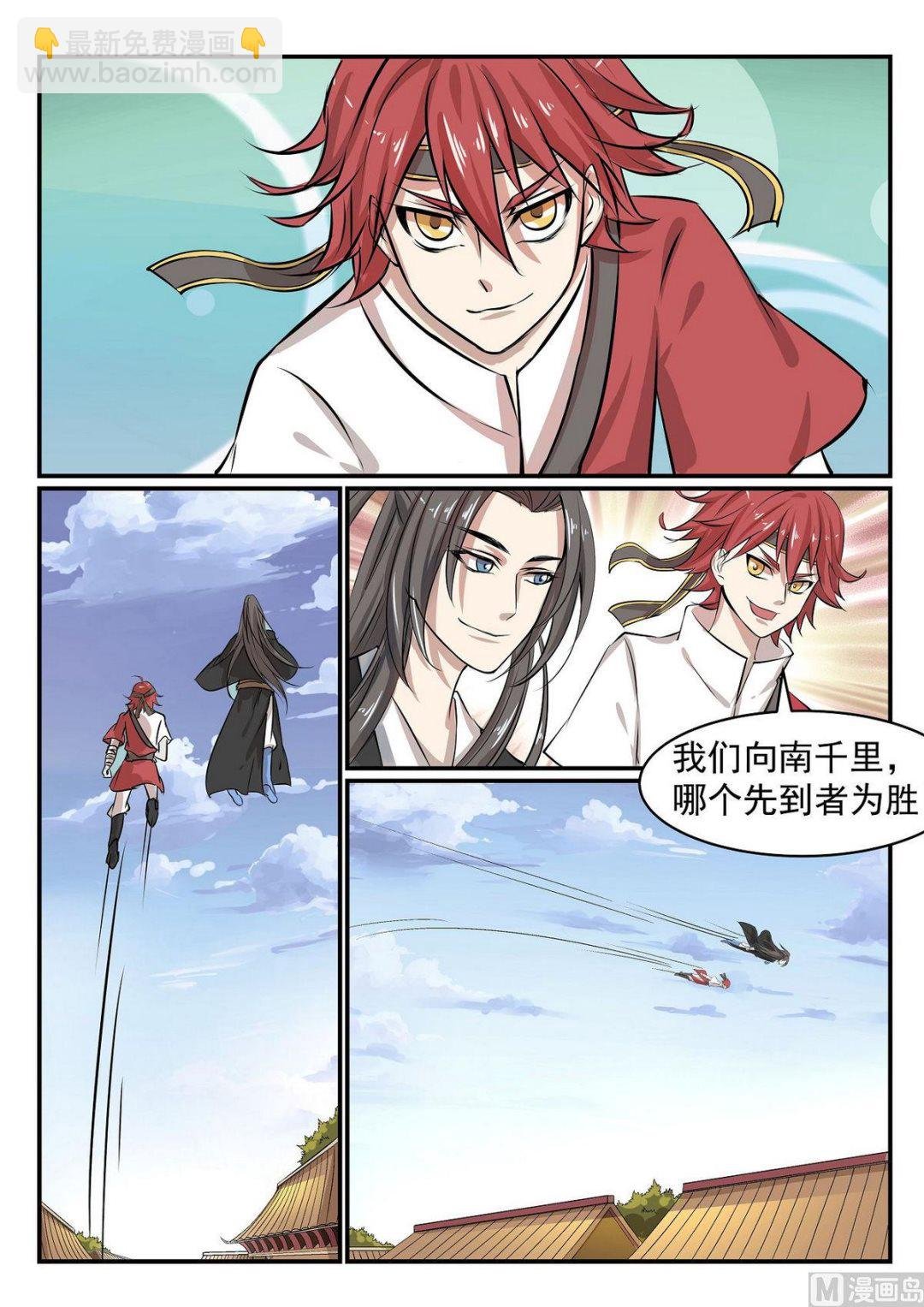 第33话