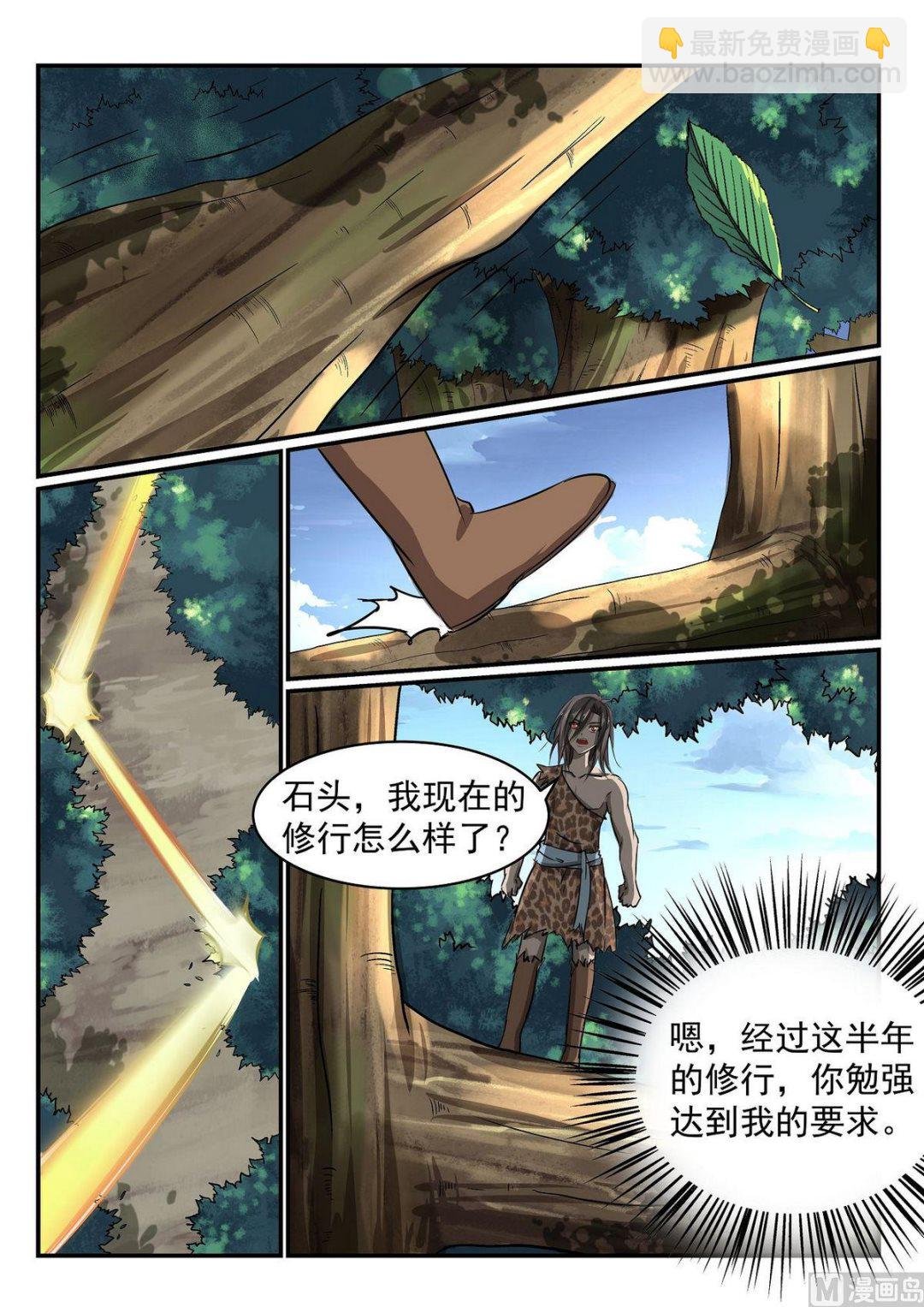 第33话