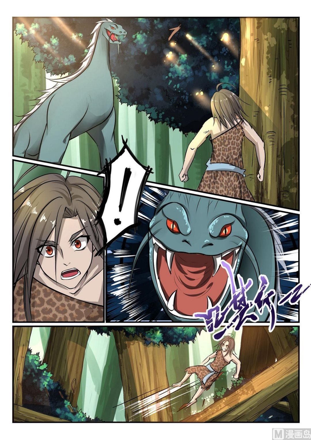 第34话