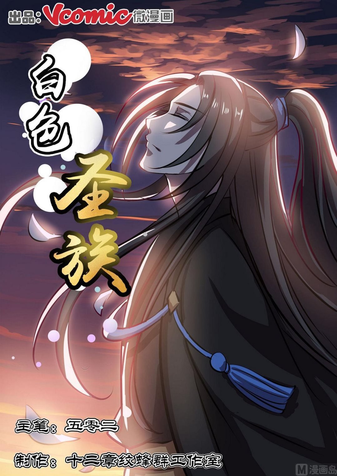 第35话